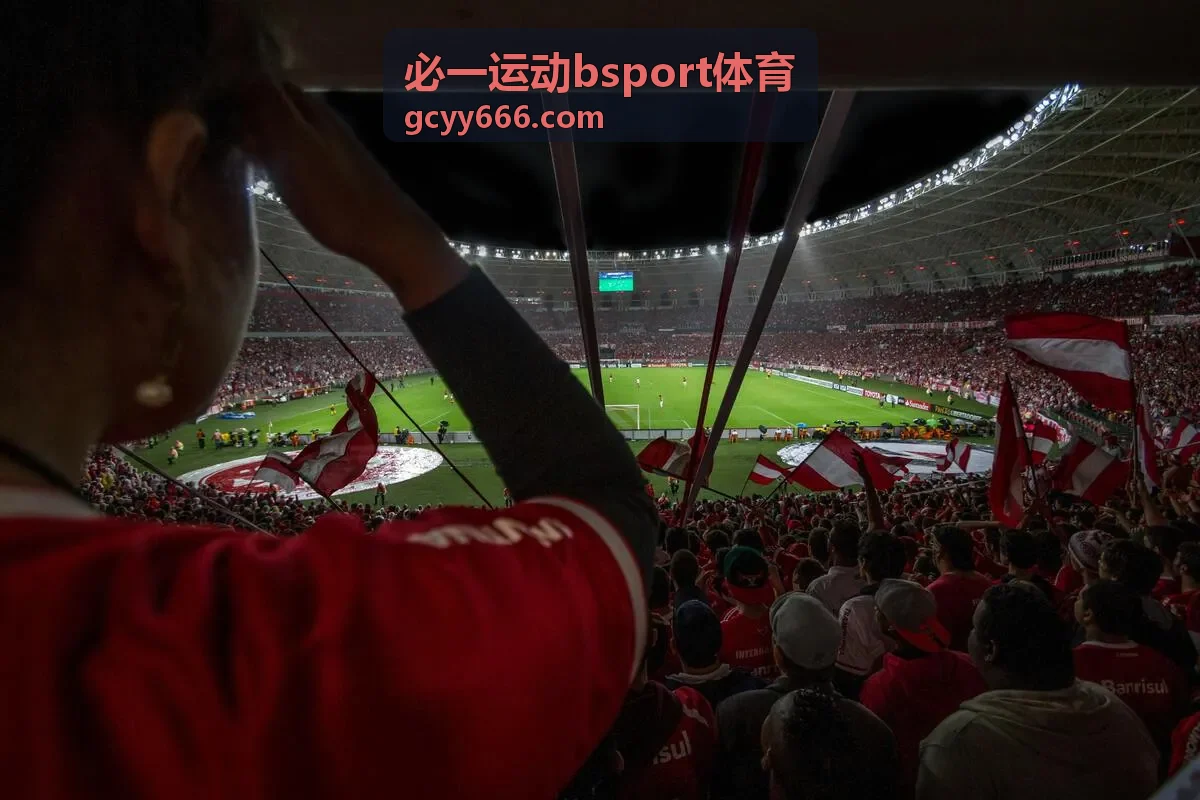 必一运动bsport体育 最新赛事资讯配图